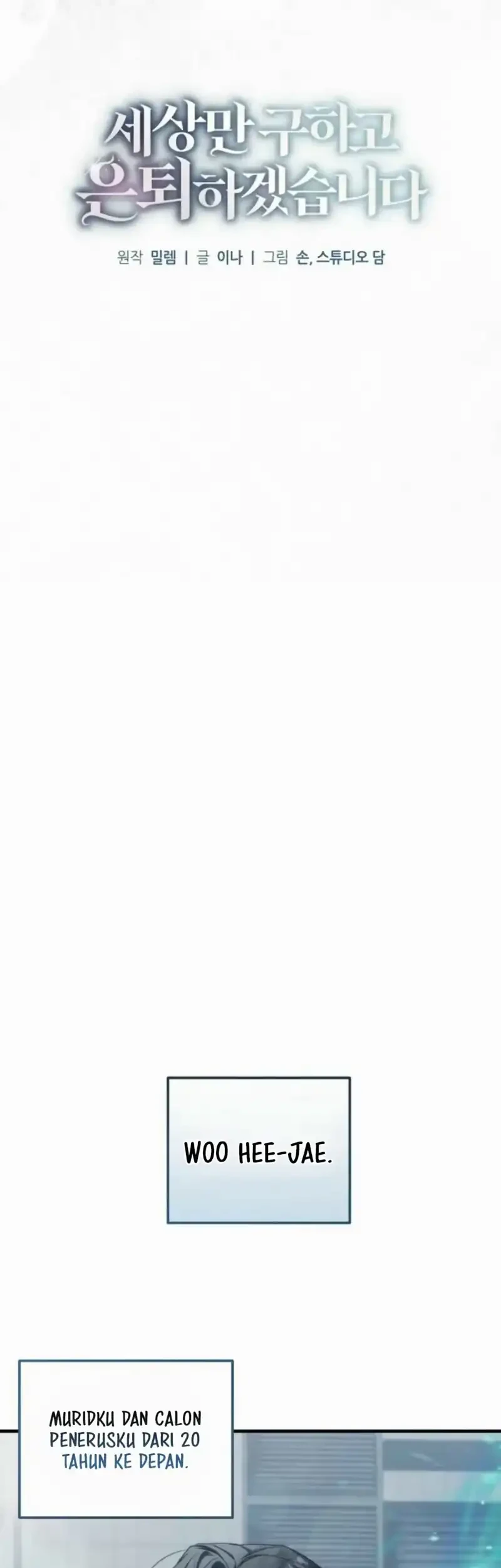 I’ll Retire After Saving the World Chapter 75 Gambar 48