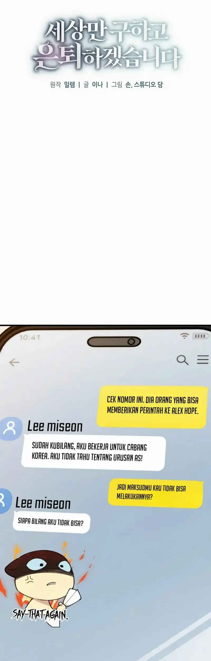 I’ll Retire After Saving the World Chapter 77 Gambar 7