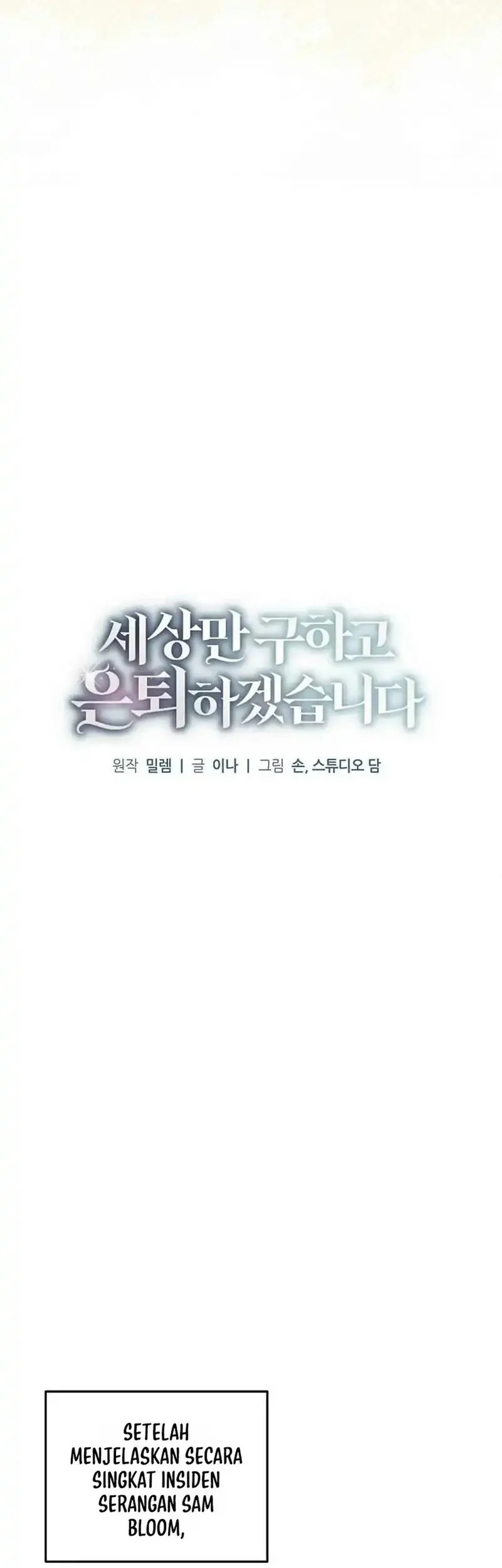 I’ll Retire After Saving the World Chapter 79 Gambar 30