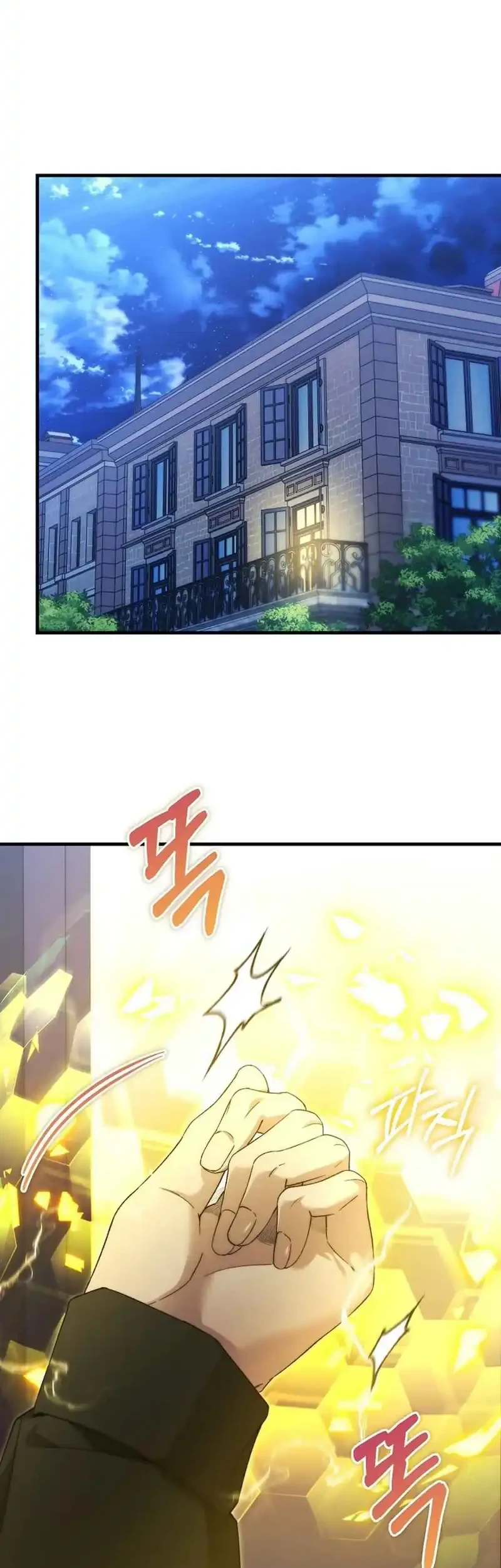 I’ll Retire After Saving the World Chapter 80 Gambar 54