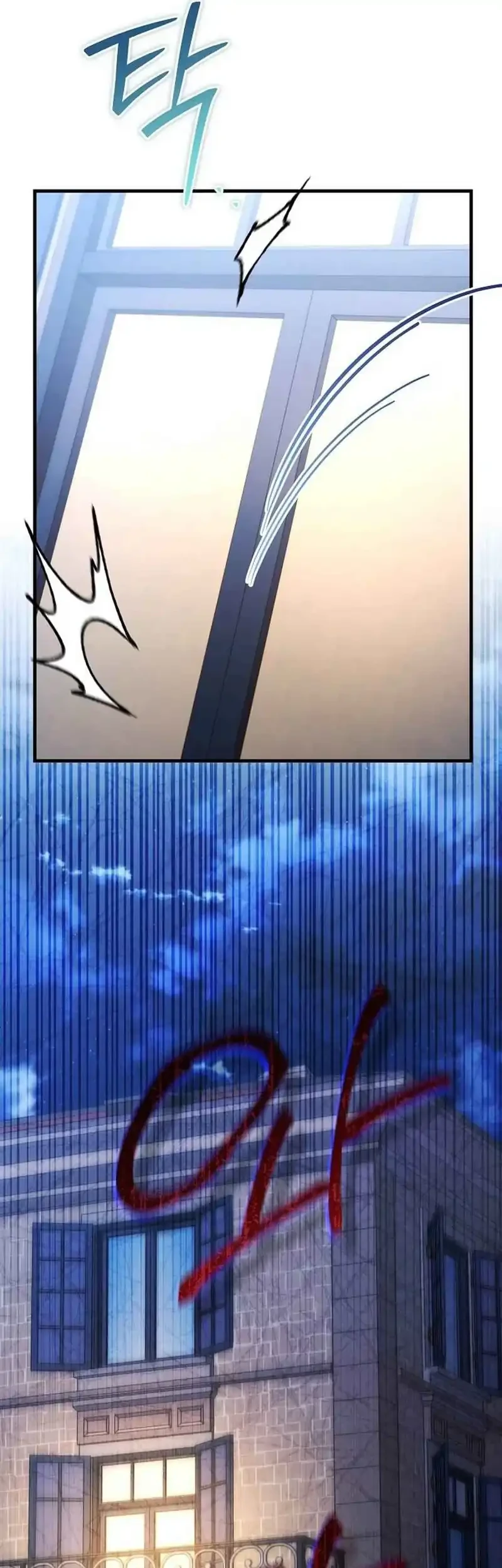 I’ll Retire After Saving the World Chapter 80 Gambar 77