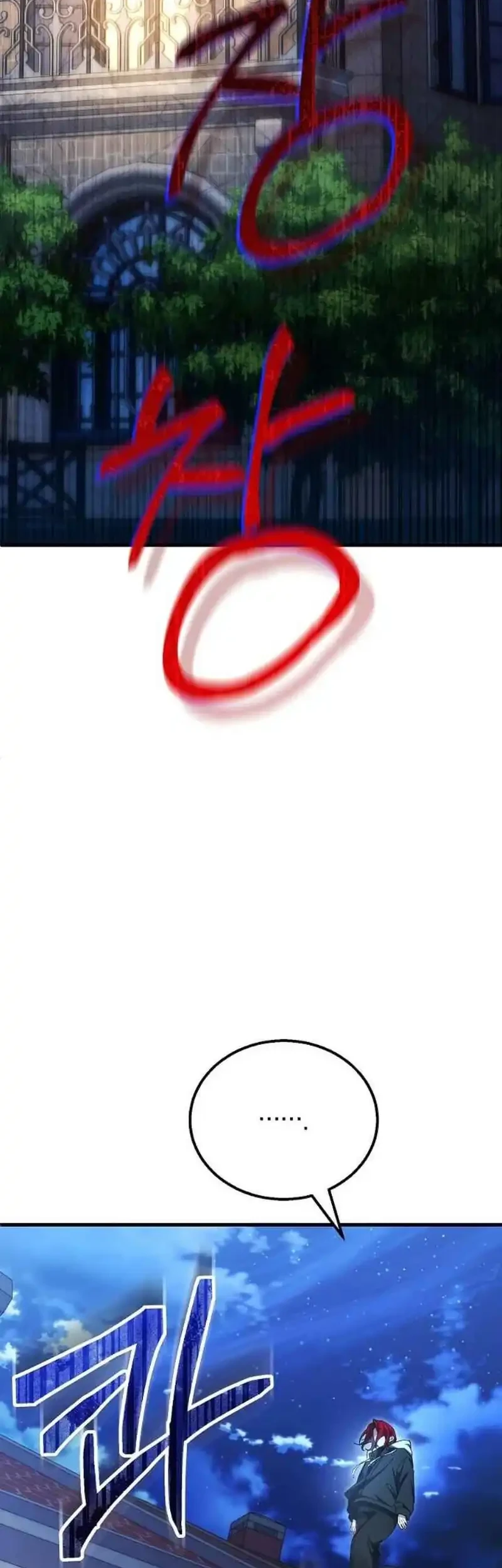 I’ll Retire After Saving the World Chapter 80 Gambar 78