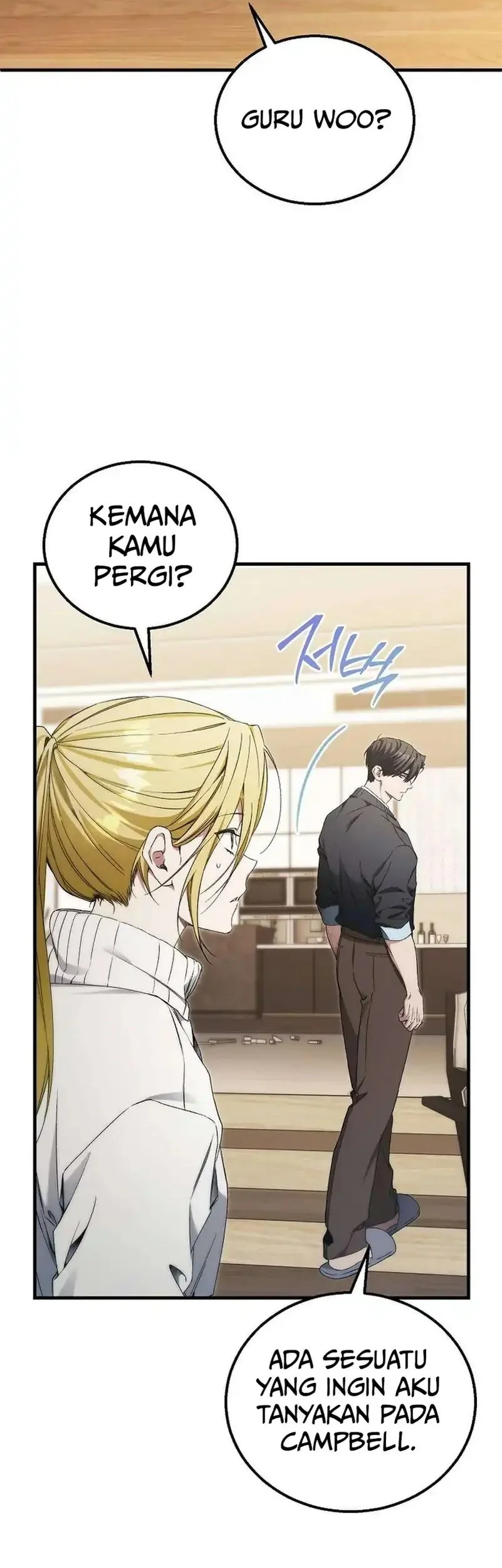 ill retire after saving the world chapter 81 - Page 23