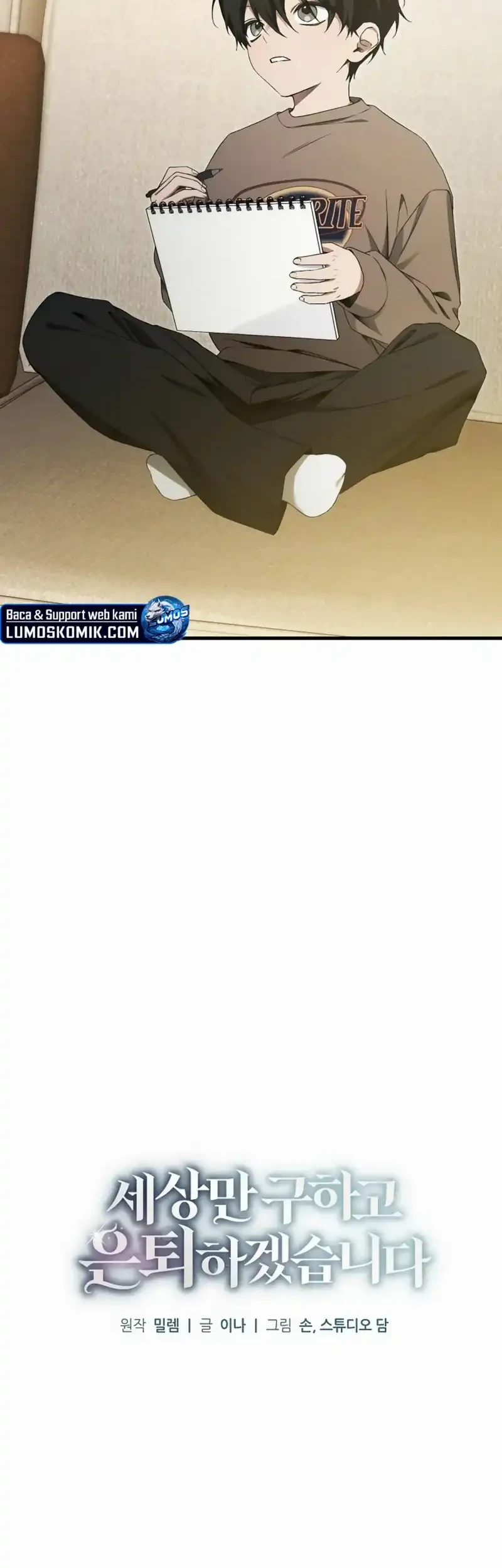 ill retire after saving the world chapter 82 - Page 21