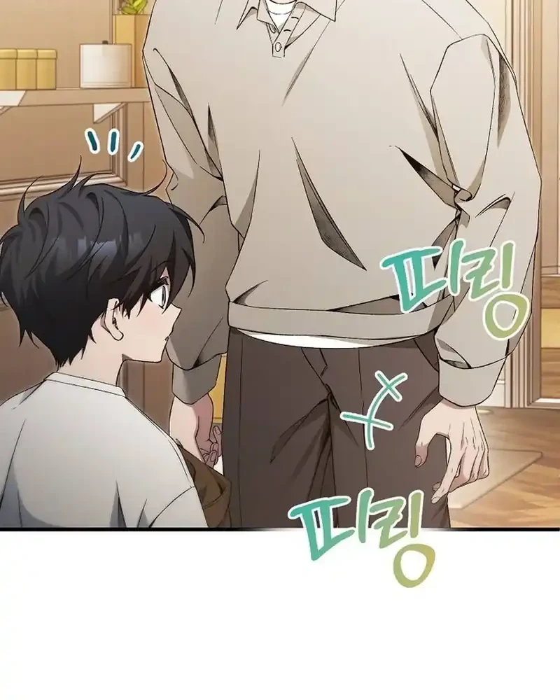 I’ll Retire After Saving the World Chapter 83 Gambar 26