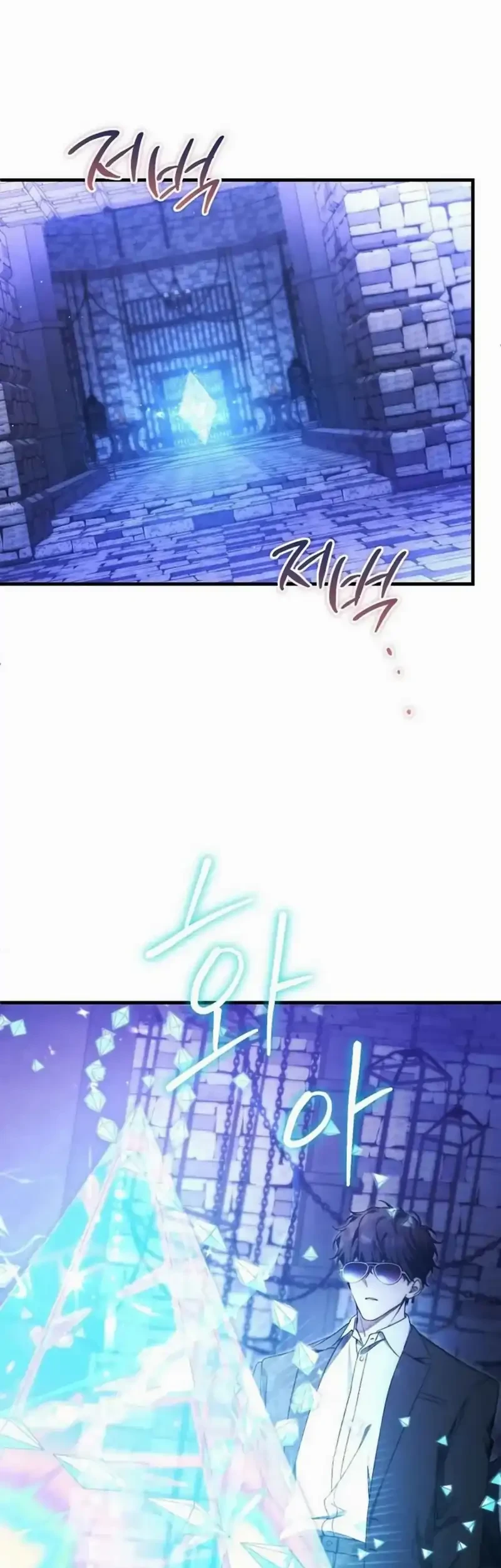 I’ll Retire After Saving the World Chapter 84 Gambar 41