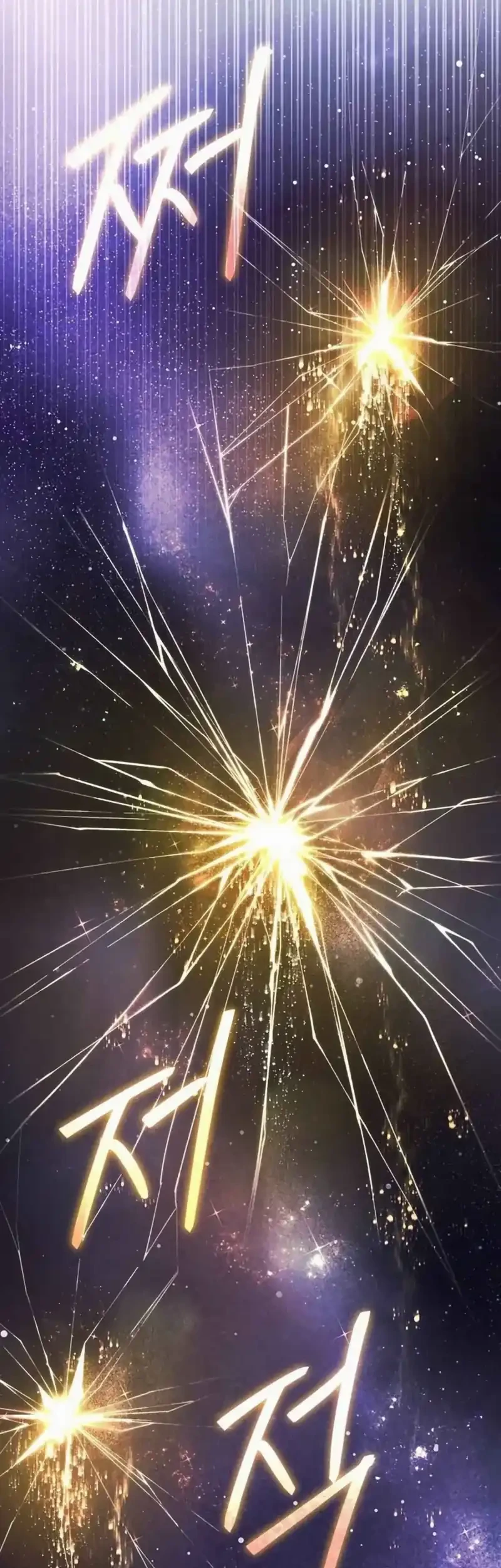 I’ll Retire After Saving the World Chapter 84 Gambar 51