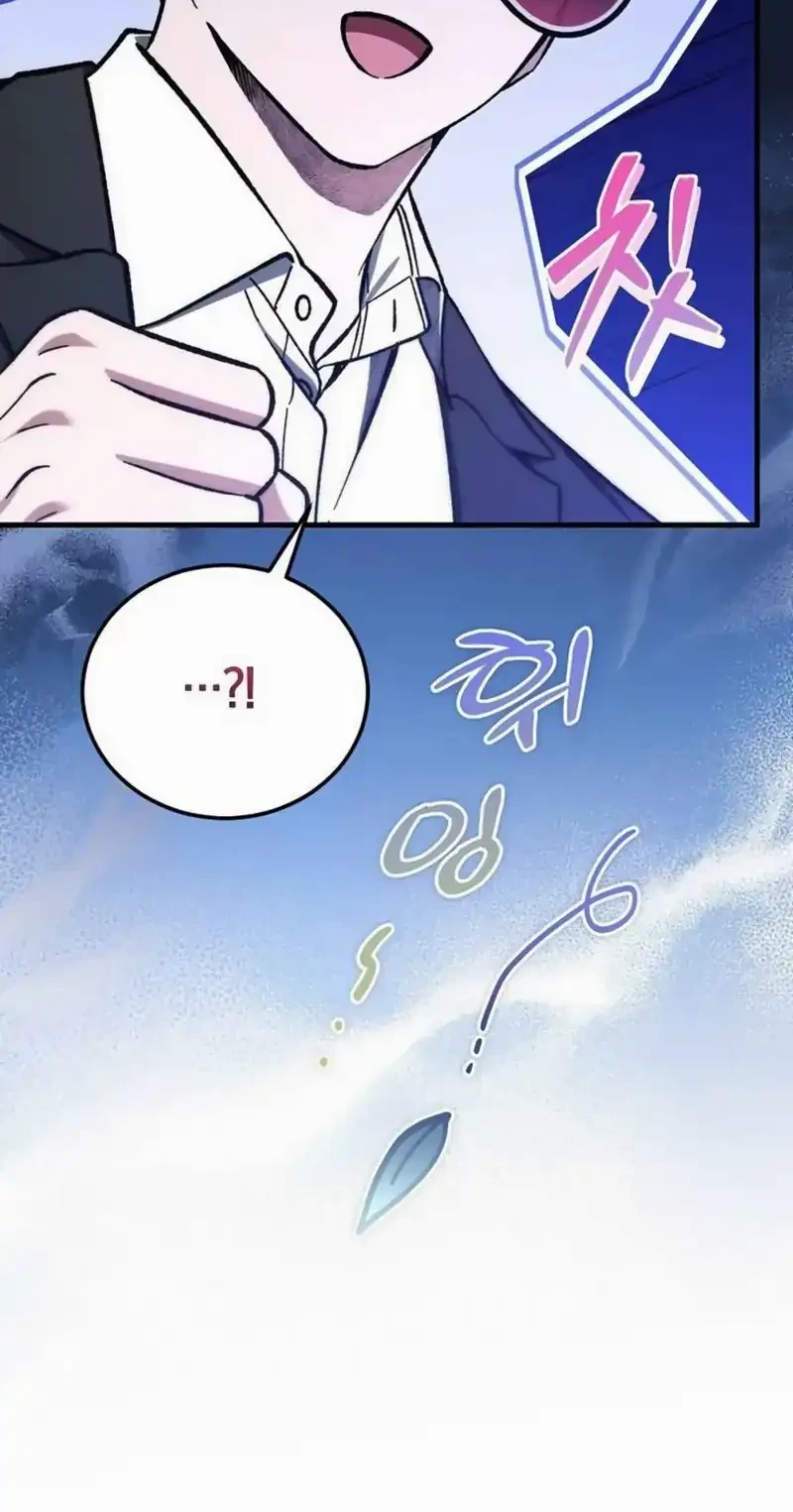 I’ll Retire After Saving the World Chapter 84 Gambar 66