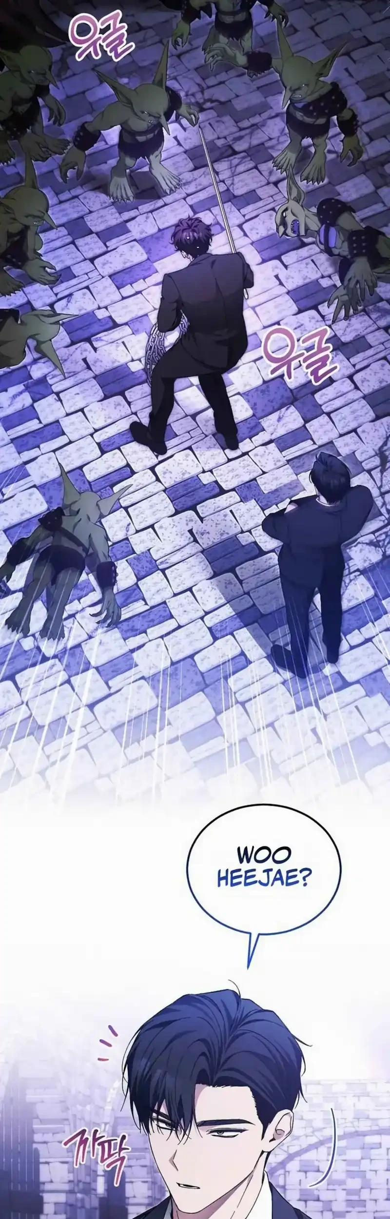 I’ll Retire After Saving the World Chapter 84 Gambar 19