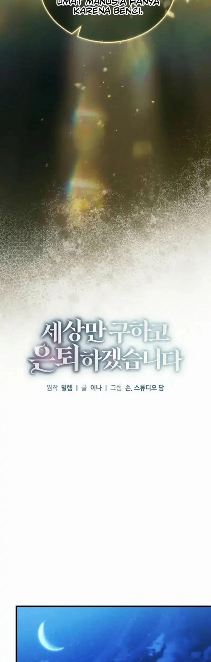 I’ll Retire After Saving the World Chapter 89 Gambar 28