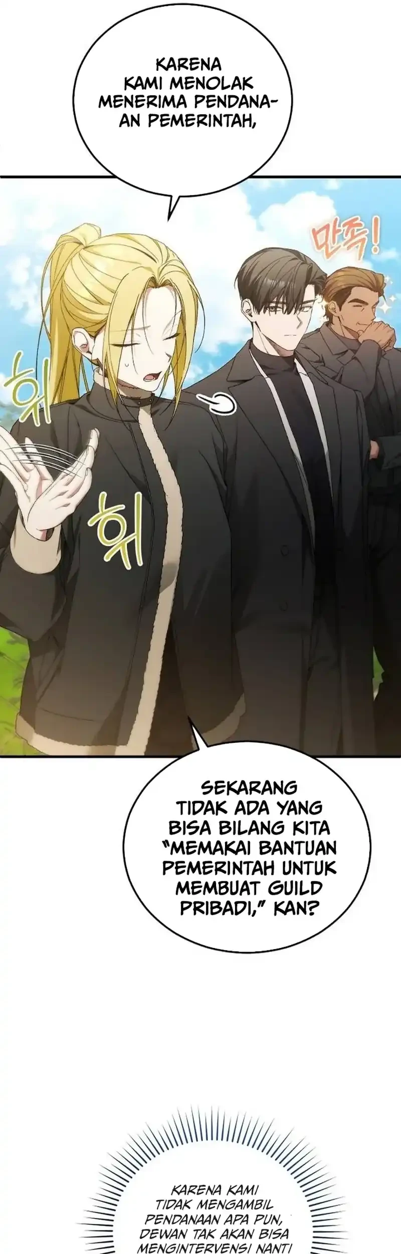 I’ll Retire After Saving the World Chapter 90 Gambar 6