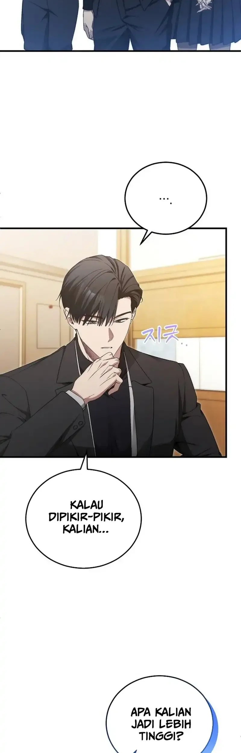 I’ll Retire After Saving the World Chapter 90 Gambar 18