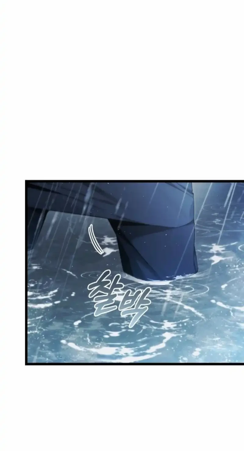I’ll Retire After Saving the World Chapter 96 halaman 25
