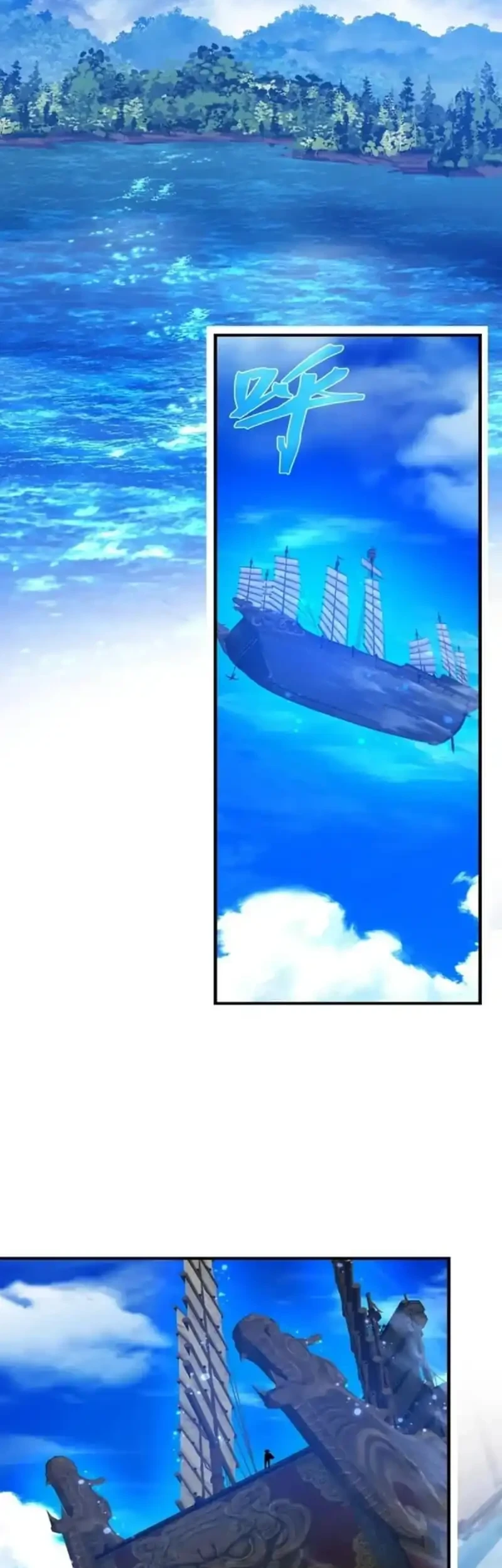 I Love the Demon Lord So Much That Even My Female Disciples Want to Kill Me Chapter 100 Gambar 3