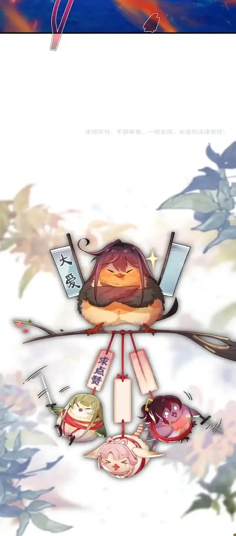 I Love the Demon Lord So Much That Even My Female Disciples Want to Kill Me Chapter 100 Gambar 38