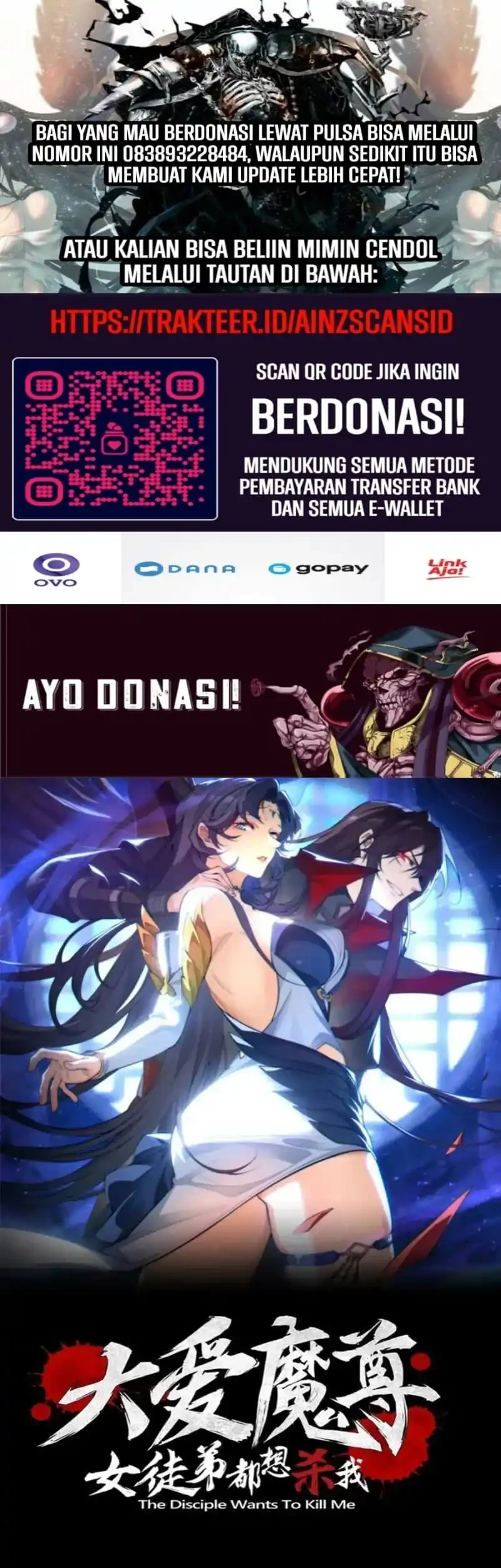 Komik I Love the Demon Lord So Much That Even My Female Disciples Want to Kill Me Chapter 103 gambar 1