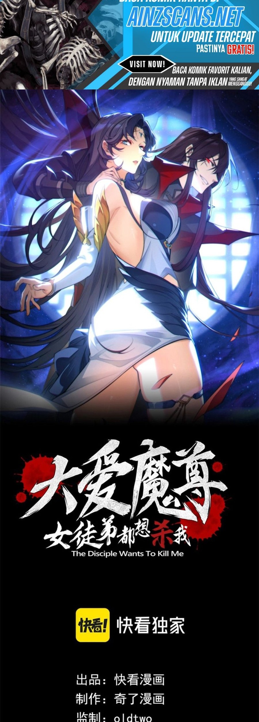 Baca Manhua I Love the Demon Lord So Much That Even My Female Disciples Want to Kill Me Chapter 64 Gambar 2