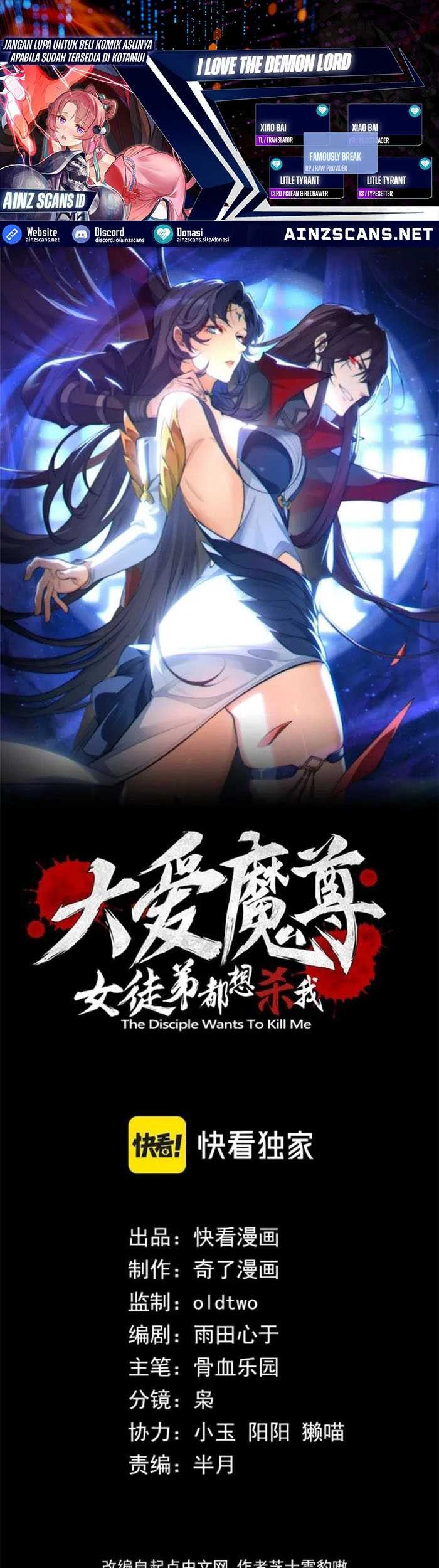 Baca Komik I Love the Demon Lord So Much That Even My Female Disciples Want to Kill Me Chapter 72 Gambar 1