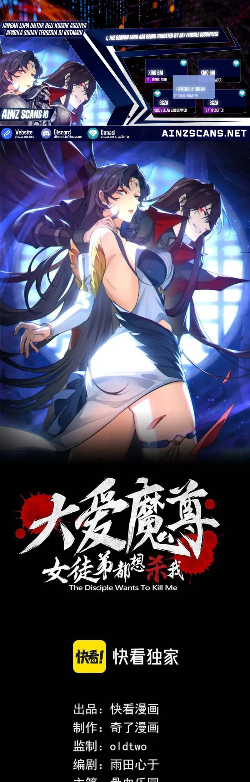 Baca Komik I Love the Demon Lord So Much That Even My Female Disciples Want to Kill Me Chapter 74 Gambar 1