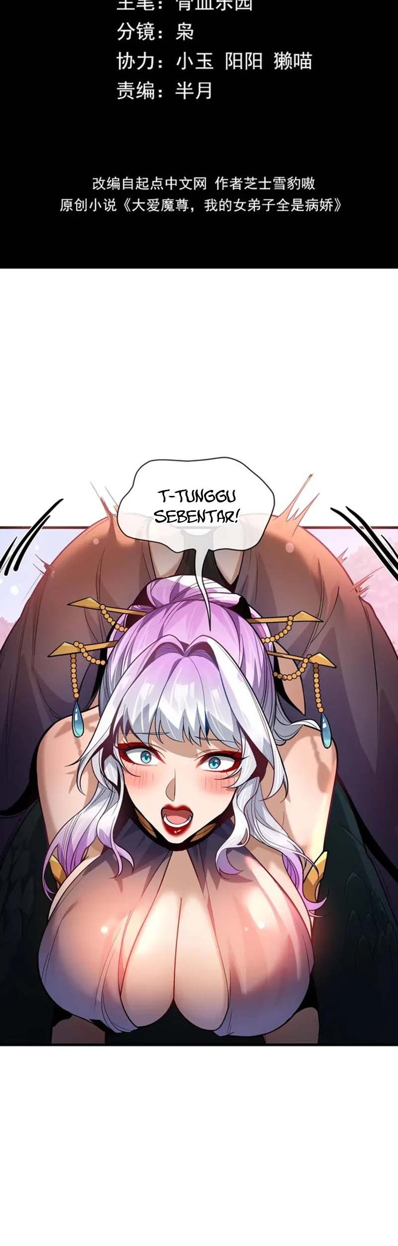 Baca Manhua I Love the Demon Lord So Much That Even My Female Disciples Want to Kill Me Chapter 74 Gambar 2