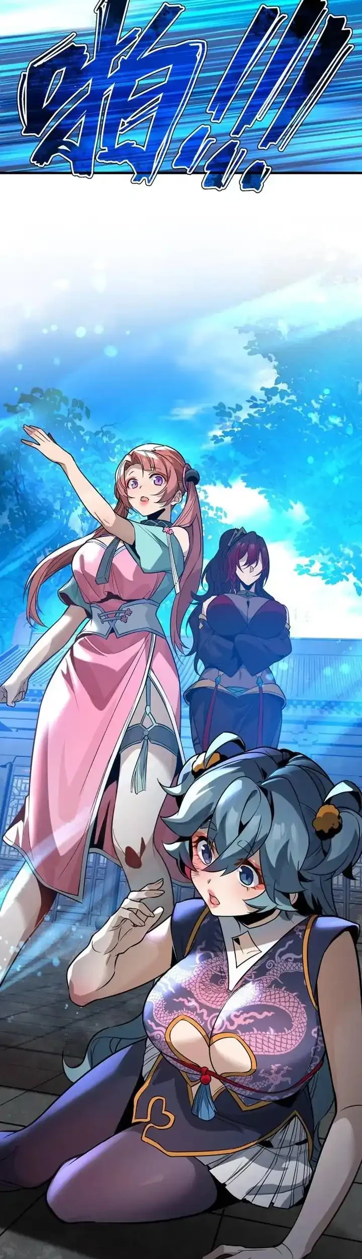 I Love the Demon Lord So Much That Even My Female Disciples Want to Kill Me Chapter 89 Gambar 12