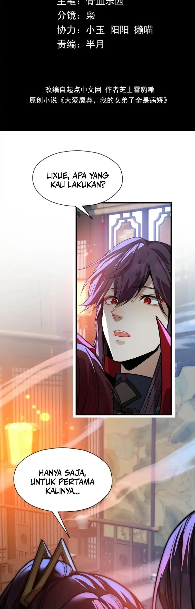 Manhua I Love the Demon Lord So Much That Even My Female Disciples Want to Kill Me Chapter 90 gambar nomor 2