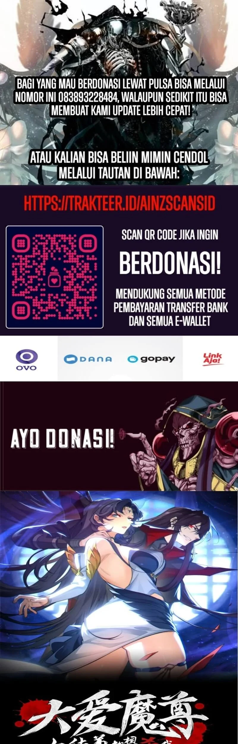 i love the demon lord so much that even my female disciples want to kill me chapter 95 - Page 1