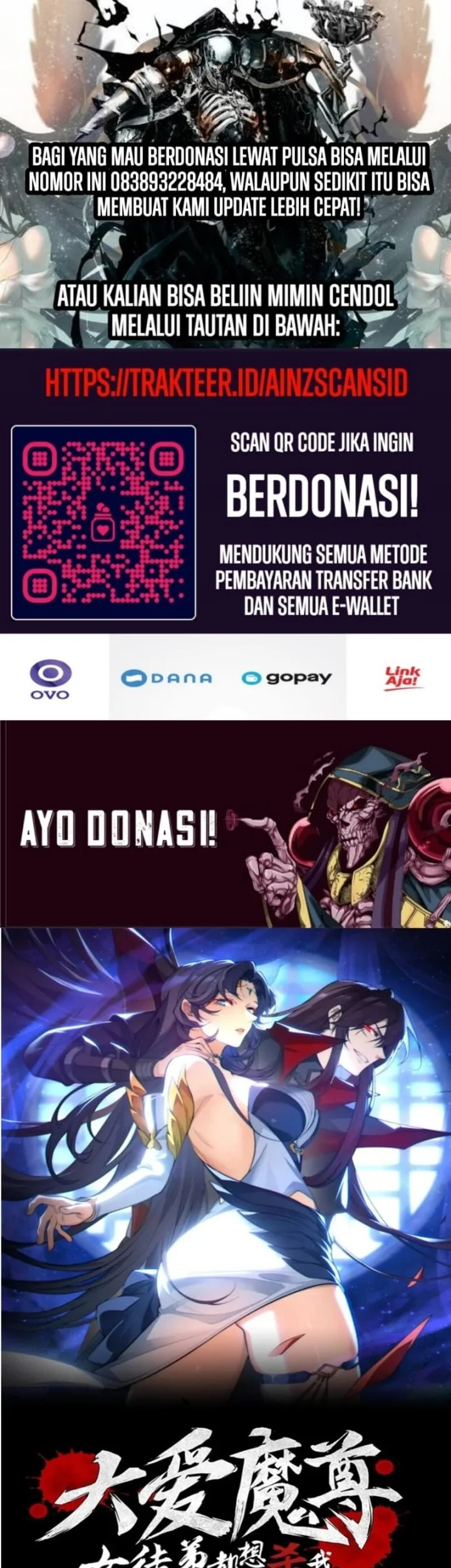 i love the demon lord so much that even my female disciples want to kill me chapter 96 - Page 1