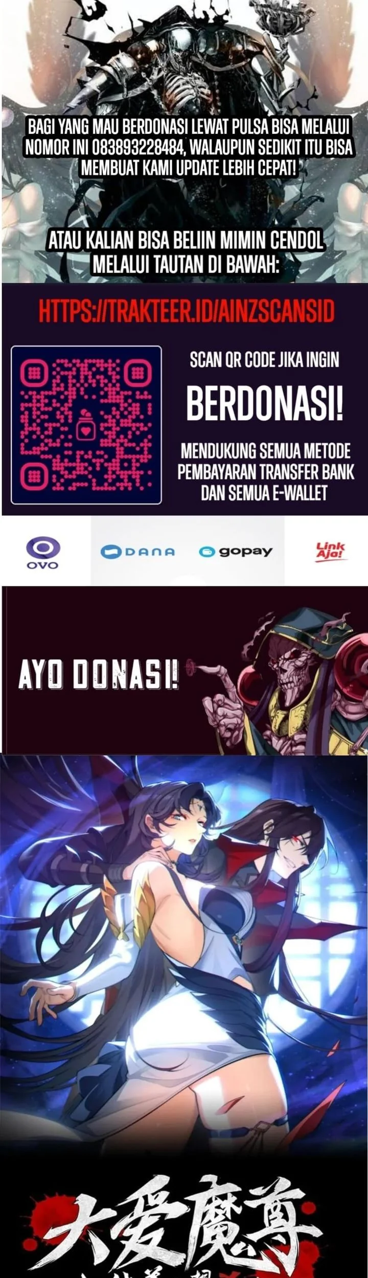 i love the demon lord so much that even my female disciples want to kill me chapter 97 - Page 1