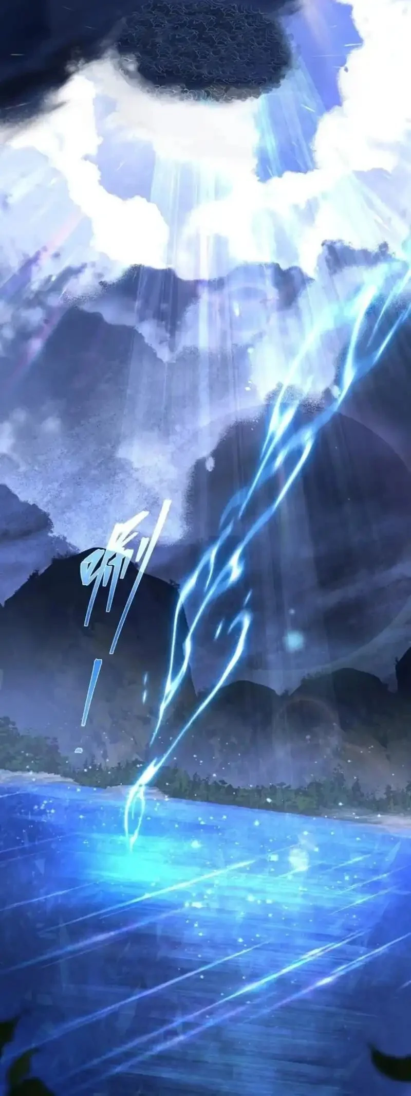 i love the demon lord so much that even my female disciples want to kill me chapter 98 - Page 25