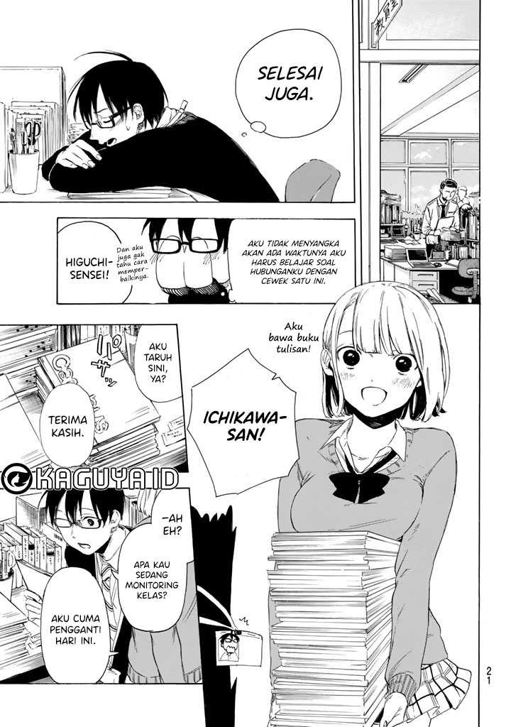I Love You, Sensei Chapter 1 Gambar 11