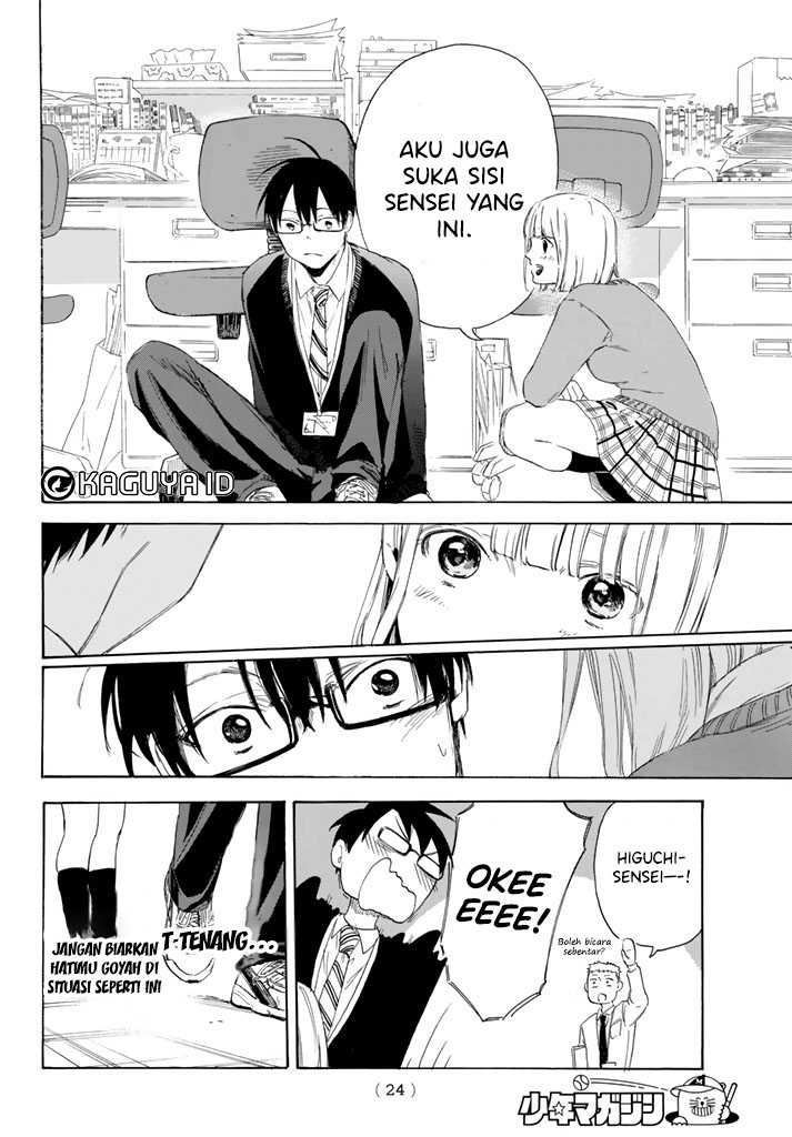 I Love You, Sensei Chapter 1 Gambar 14
