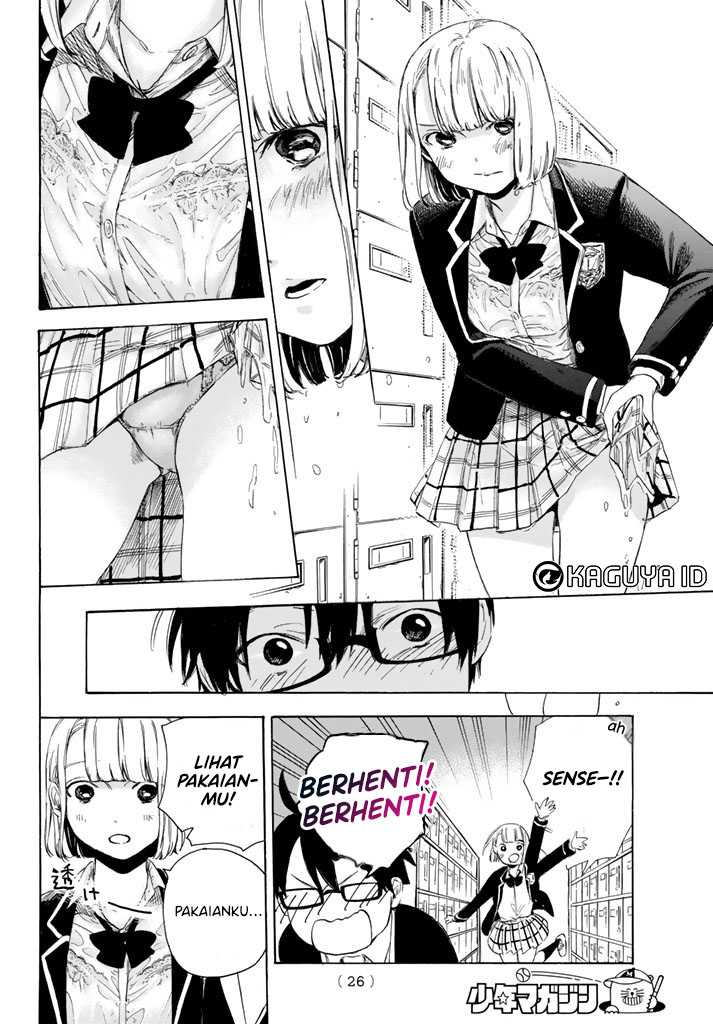 I Love You, Sensei Chapter 1 Gambar 16