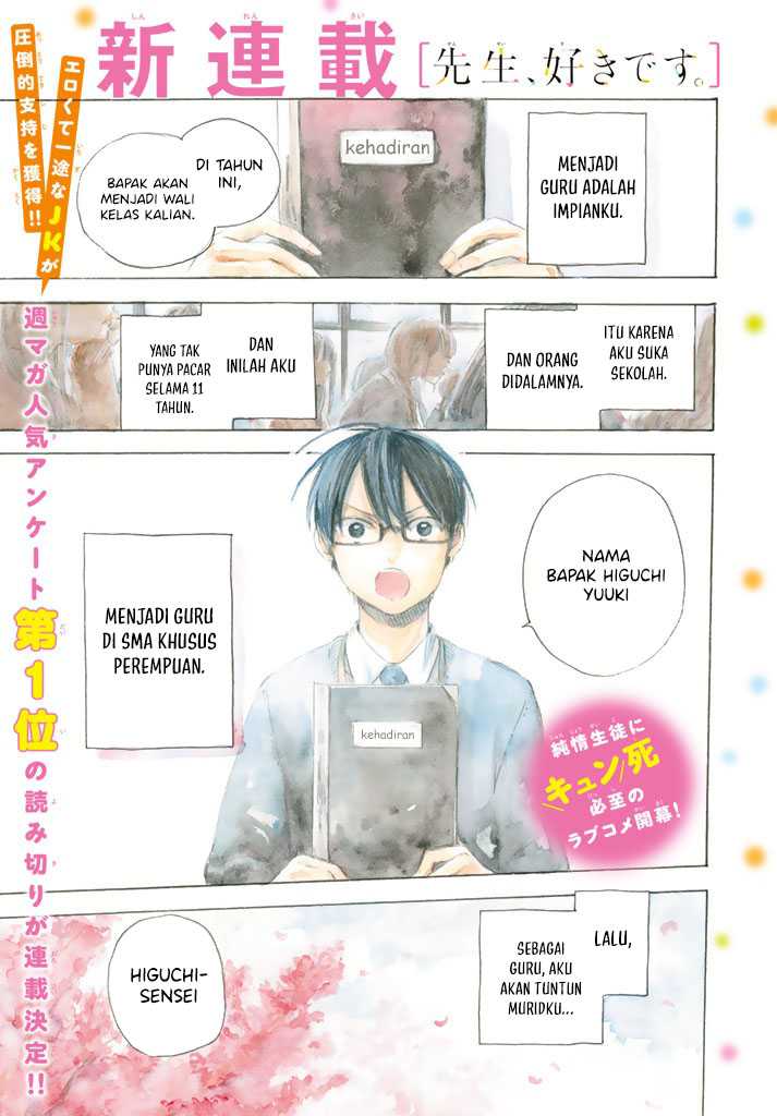 Baca Manga I Love You, Sensei Chapter 1 Gambar 2