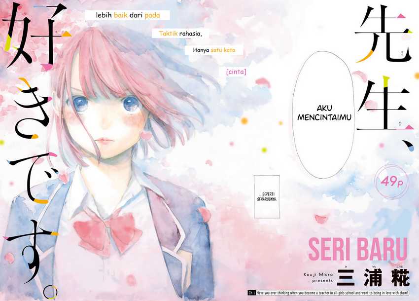 I Love You, Sensei Chapter 1 Gambar 3
