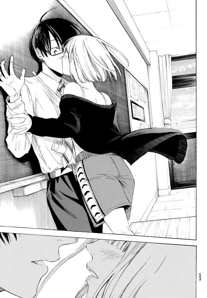 I Love You, Sensei Chapter 1 Gambar 40