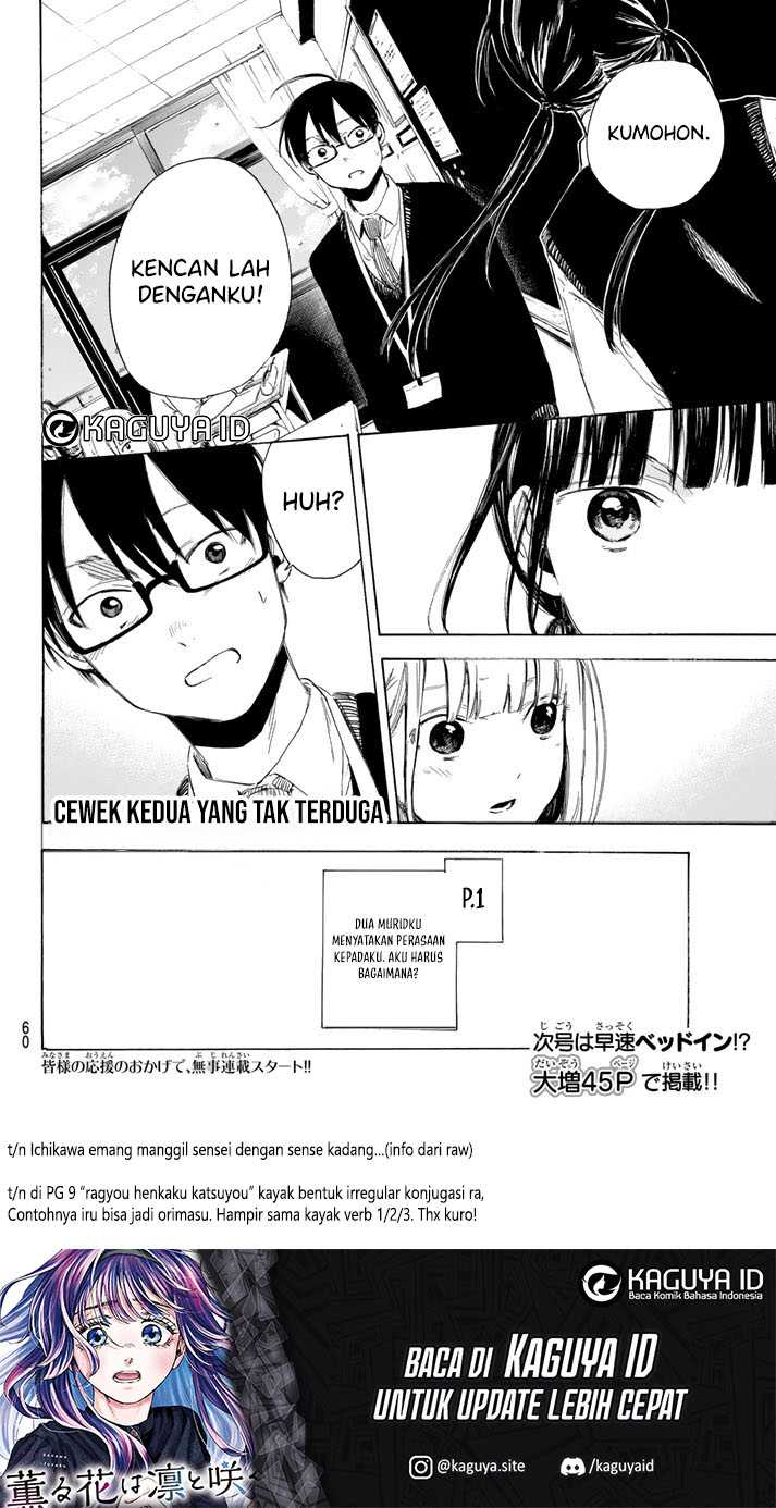 I Love You, Sensei Chapter 1 Gambar 46