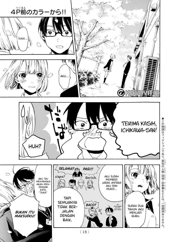 I Love You, Sensei Chapter 1 Gambar 5