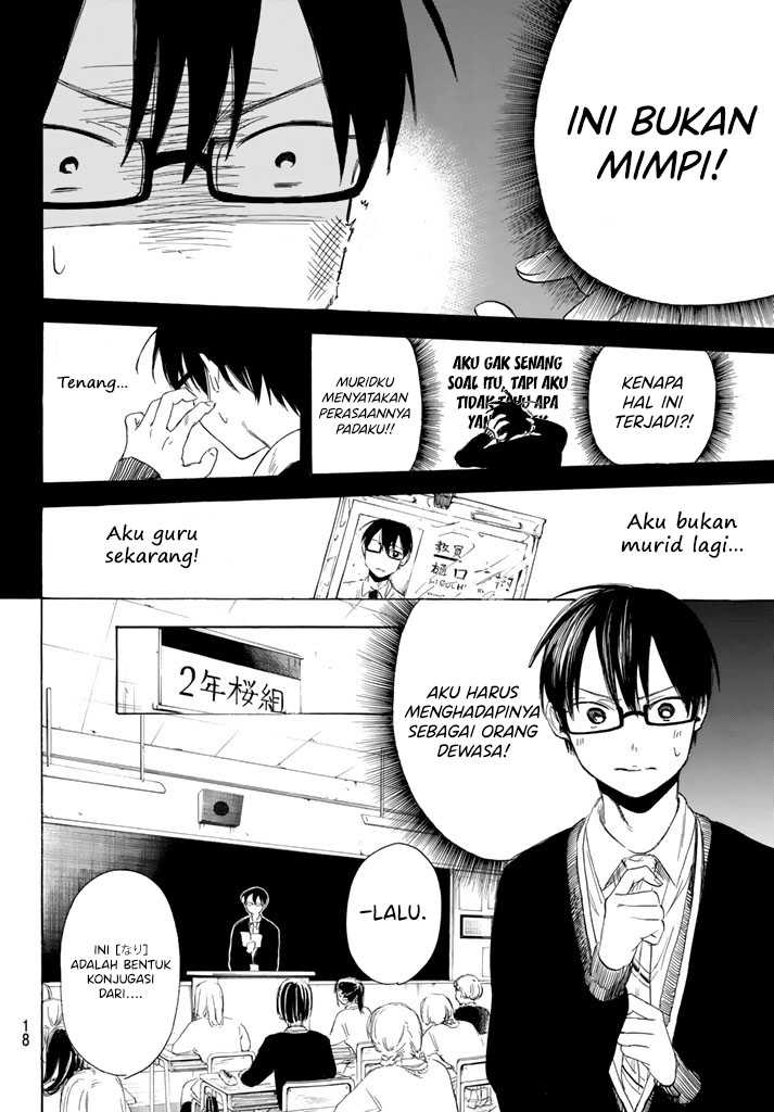 I Love You, Sensei Chapter 1 Gambar 8