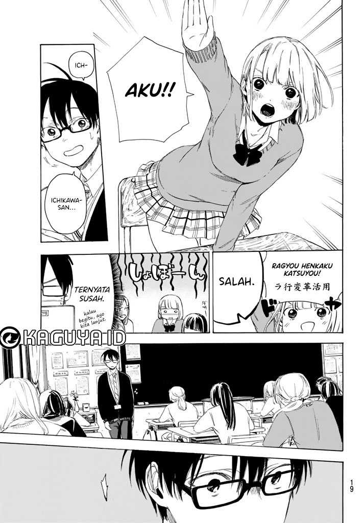 I Love You, Sensei Chapter 1 Gambar 9