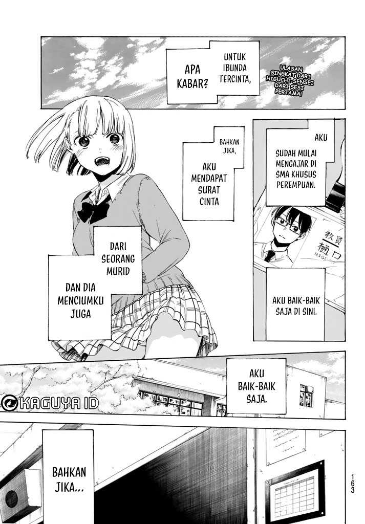 Baca Komik I Love You, Sensei Chapter 2 Gambar 1