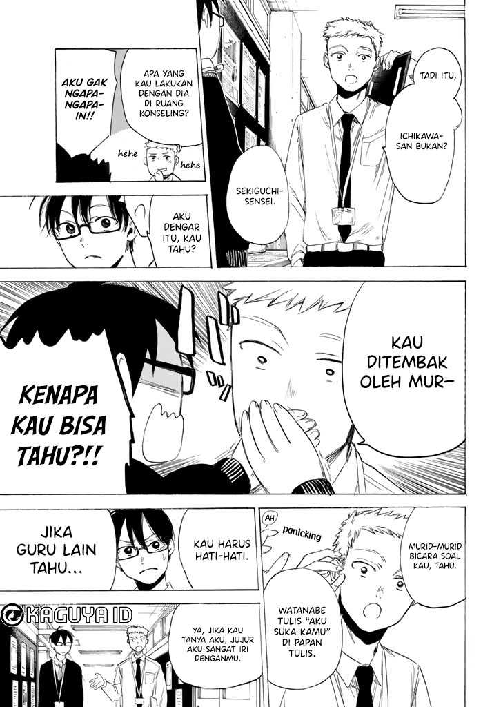 I Love You, Sensei Chapter 2 Gambar 14