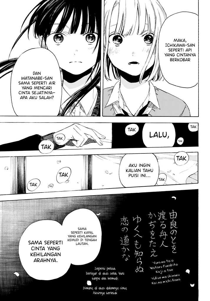 I Love You, Sensei Chapter 2 Gambar 36