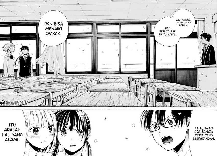 I Love You, Sensei Chapter 2 Gambar 37