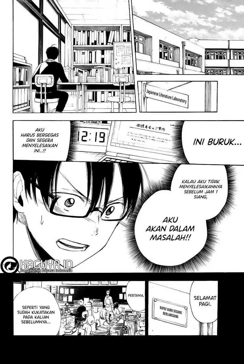 I Love You, Sensei Chapter 3 Gambar 4