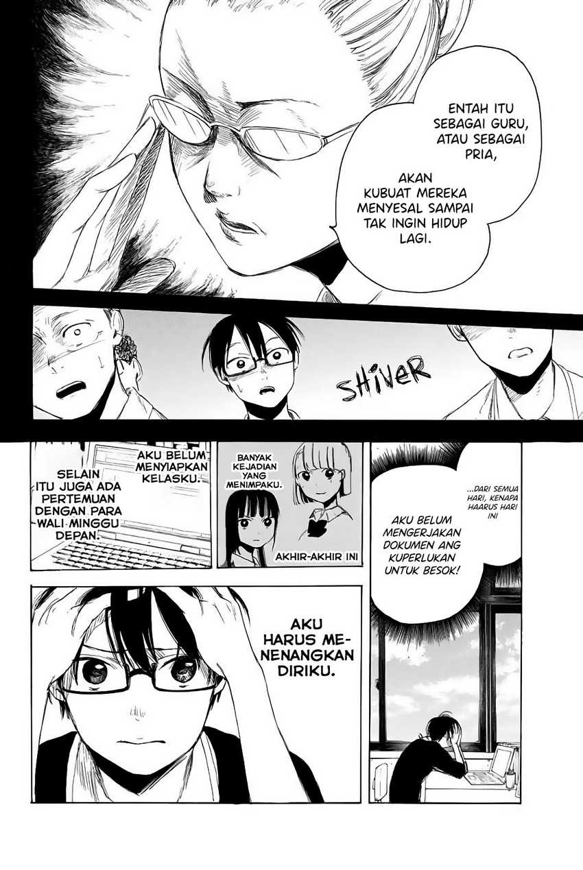 I Love You, Sensei Chapter 3 Gambar 6