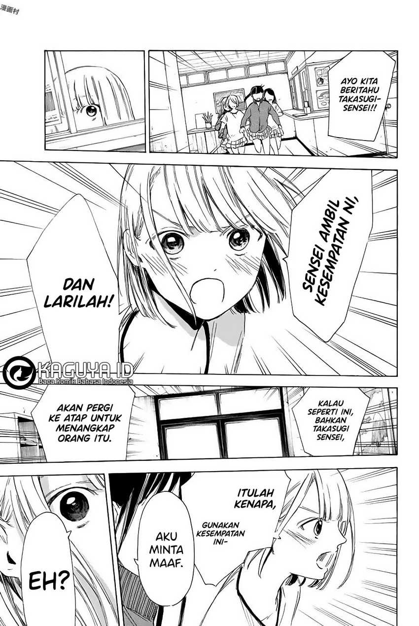 I Love You, Sensei Chapter 4 Gambar 18