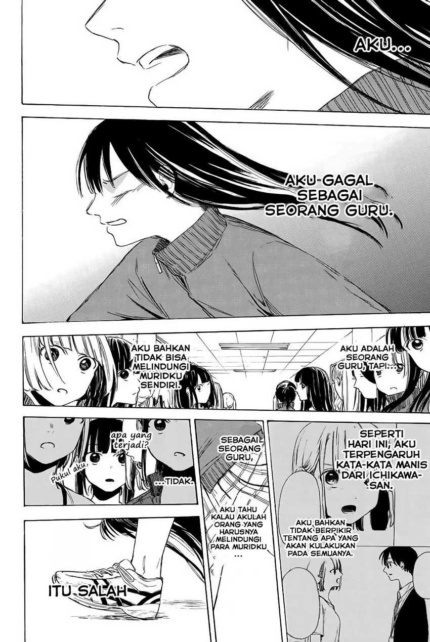 I Love You, Sensei Chapter 4 Gambar 20