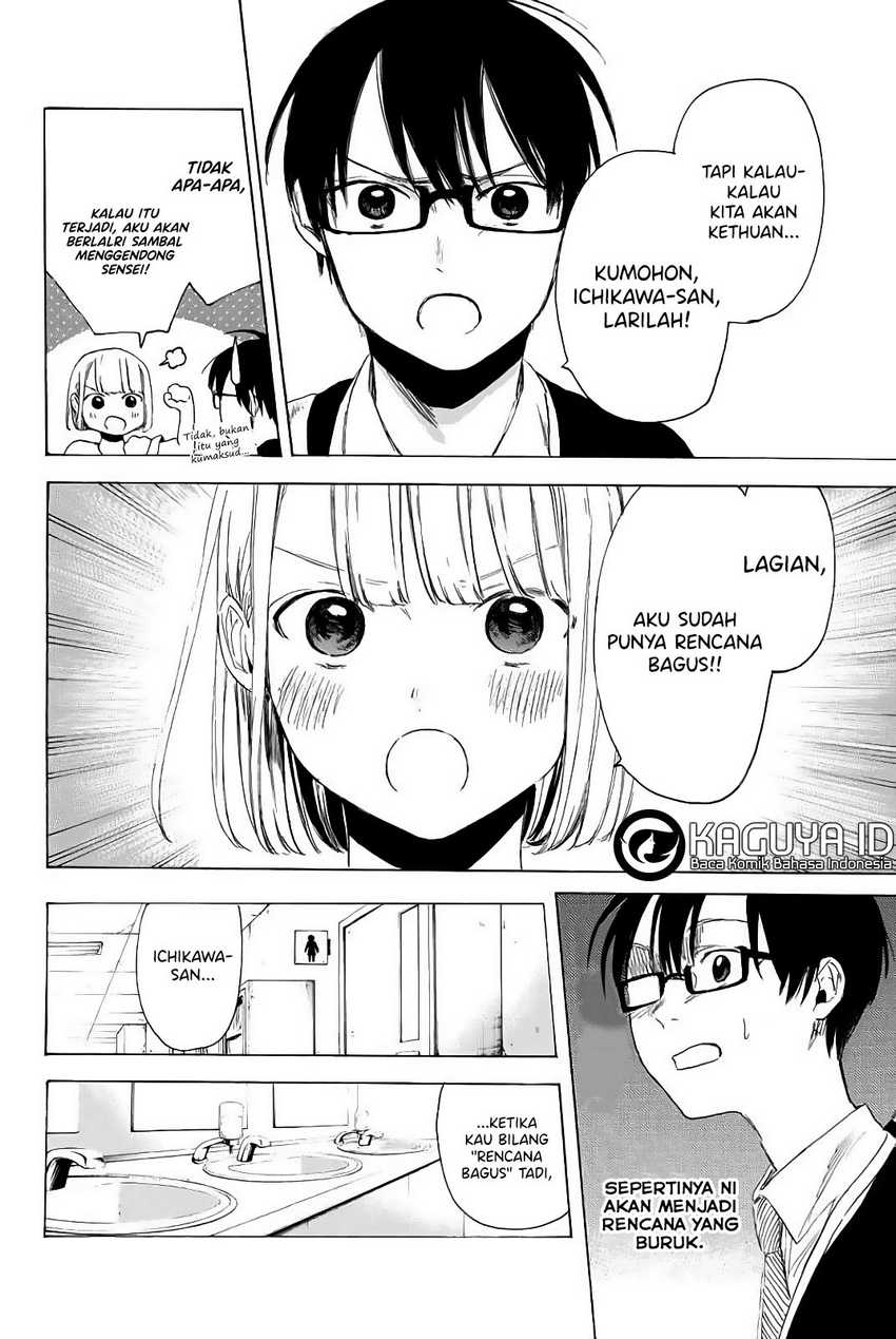 I Love You, Sensei Chapter 4 Gambar 5