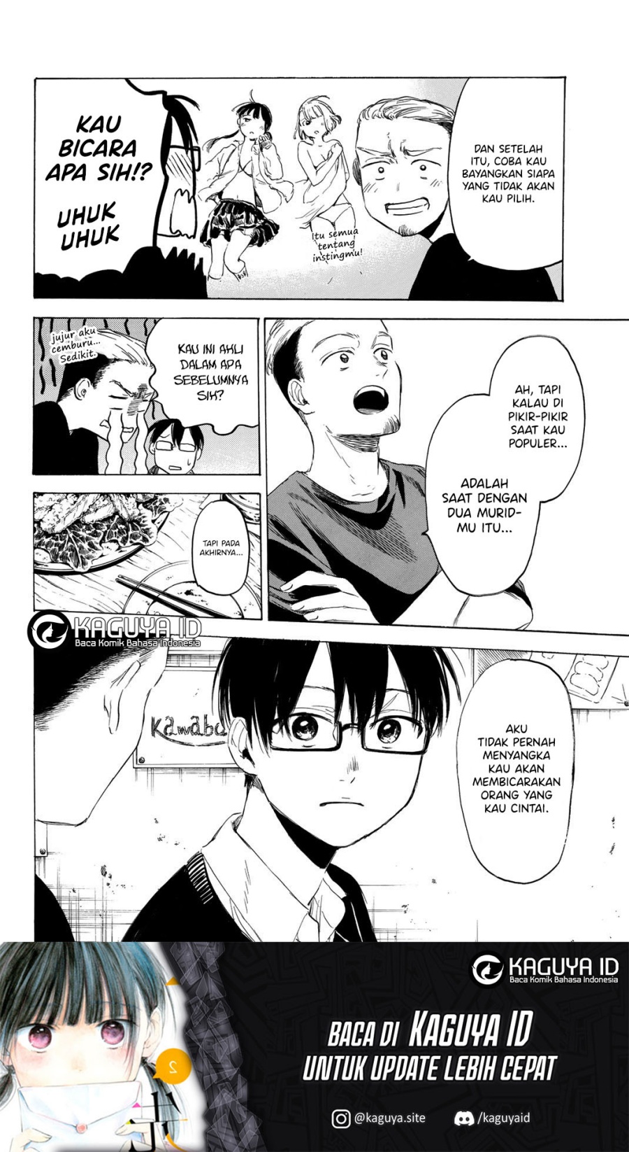 I Love You, Sensei Chapter 6 Gambar 17